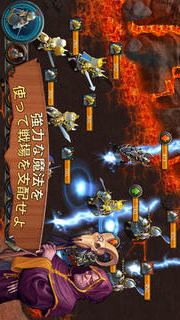 キングダム＆ロード - ストラテジーバトル！のスクリーンショット_2