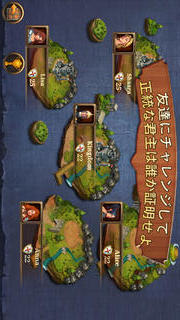 キングダム＆ロード - ストラテジーバトル！のスクリーンショット_3