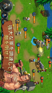 キングダム＆ロード - ストラテジーバトル！のスクリーンショット_4