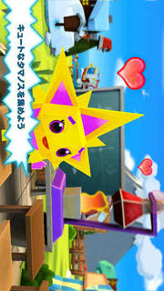 モンスターライフのスクリーンショット_3