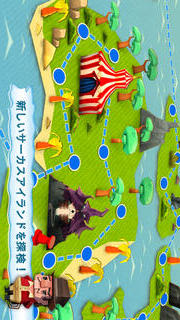 モンスターライフのスクリーンショット_4