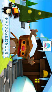 モンスターライフのスクリーンショット_5