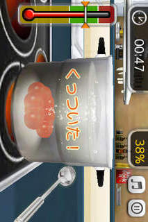 Pocket Chef _ ポケットシェフのスクリーンショット_3