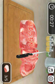 Pocket Chef _ ポケットシェフのスクリーンショット_5