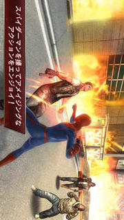 アメイジング・スパイダーマンのスクリーンショット_2