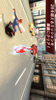 アメイジング・スパイダーマンのスクリーンショット_3