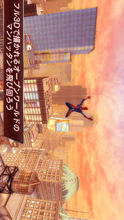 アメイジング・スパイダーマンのスクリーンショット_4