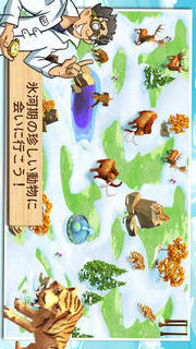 ワンダーZOO～動物＆恐竜レスキュー～のスクリーンショット_2