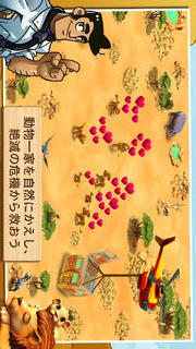 ワンダーZOO～動物＆恐竜レスキュー～のスクリーンショット_3