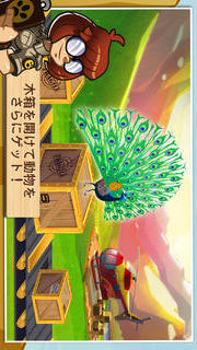 ワンダーZOO～動物＆恐竜レスキュー～のスクリーンショット_5