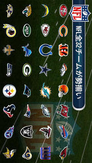 NFL Pro 2014～究極のアメフトシミュレーション～のスクリーンショット_3