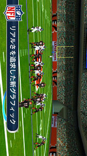 NFL Pro 2014～究極のアメフトシミュレーション～のスクリーンショット_4