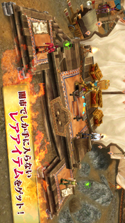 オーダー＆カオス オンライン©のスクリーンショット_3