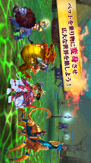 オーダー＆カオス オンライン©のスクリーンショット_4