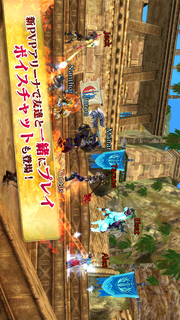 オーダー＆カオス オンライン©のスクリーンショット_5