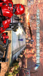 N.O.V.A. 3 - Near Orbit Vanguard Allianceのスクリーンショット_4