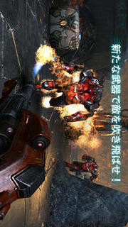 N.O.V.A. 3 - Near Orbit Vanguard Allianceのスクリーンショット_5