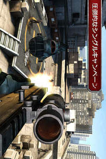 モダンコンバット3：Fallen Nationのスクリーンショット_1