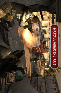 モダンコンバット3：Fallen Nationのスクリーンショット_2