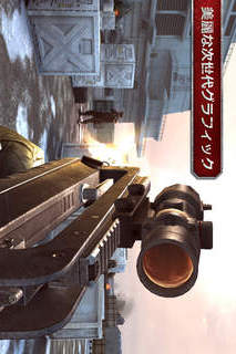 モダンコンバット3：Fallen Nationのスクリーンショット_4