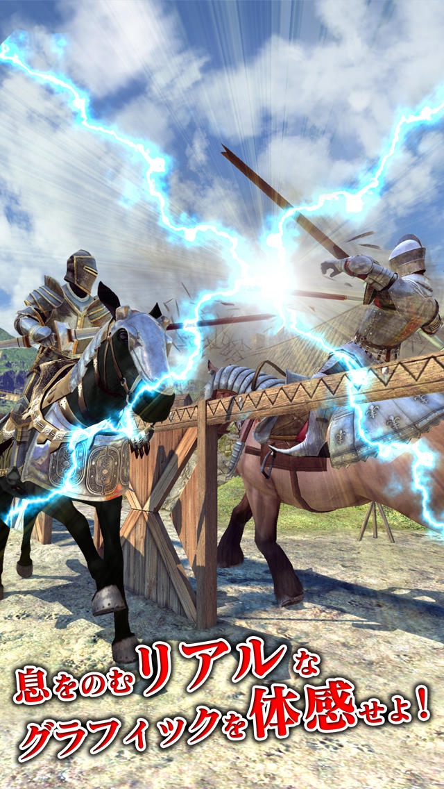 Rival Knights～最後の騎士～のスクリーンショット_2