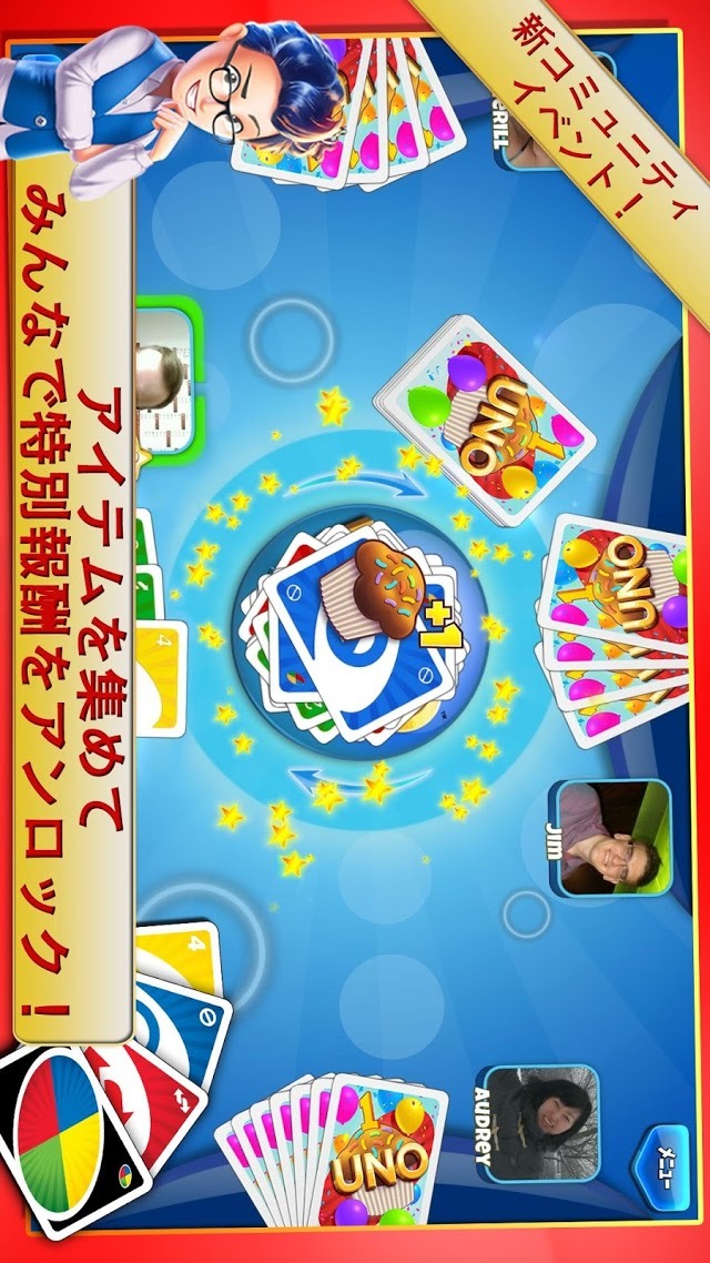 UNO ™ &amp; Friendsのスクリーンショット_2