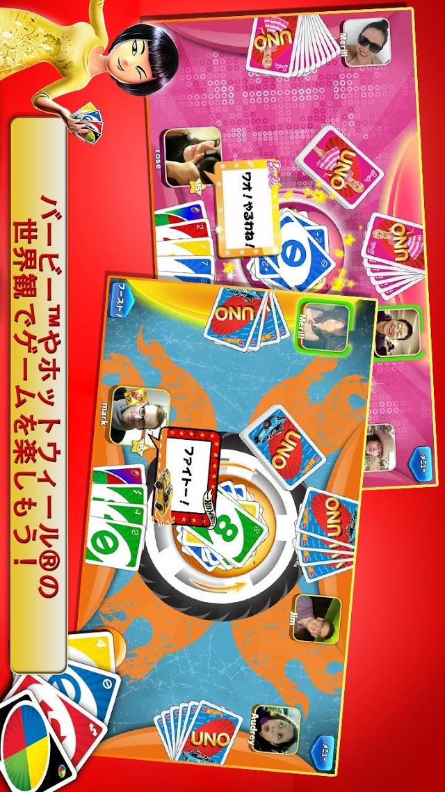 UNO ™ &amp; Friendsのスクリーンショット_3