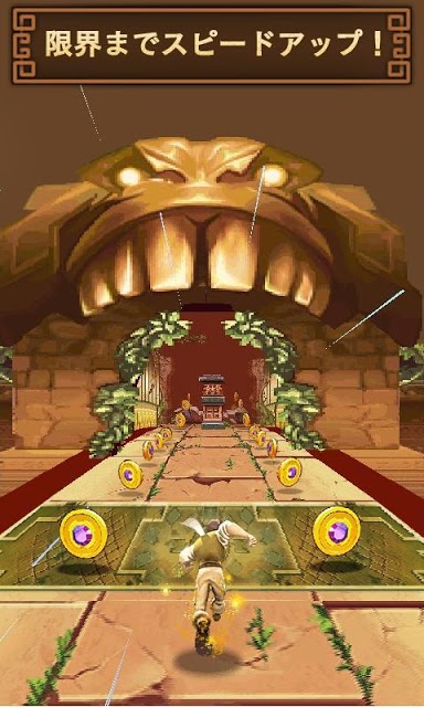 デンジャーダッシュのスクリーンショット_1