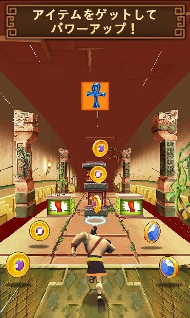 デンジャーダッシュのスクリーンショット_4