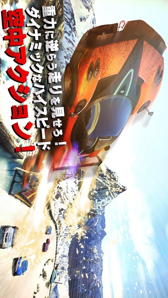 アスファルト8：Airborneのスクリーンショット_3