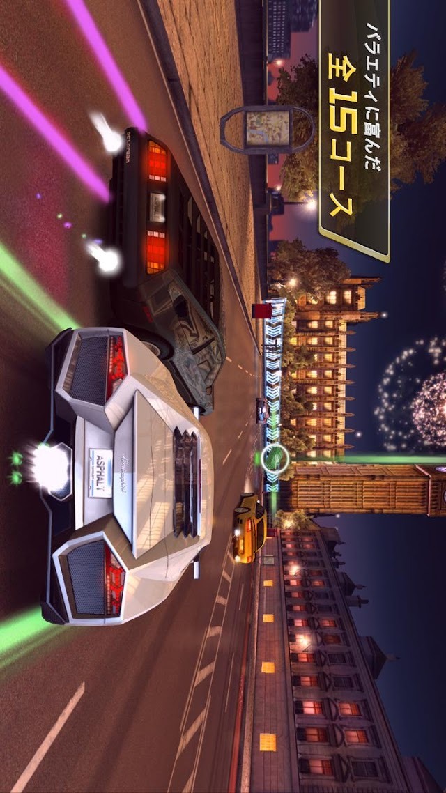 アスファルト7：Heatのスクリーンショット_2