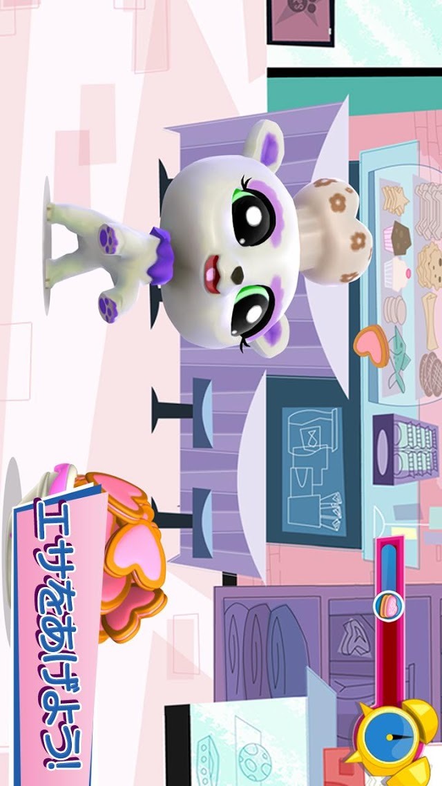 Littlest Pet Shopのスクリーンショット_4