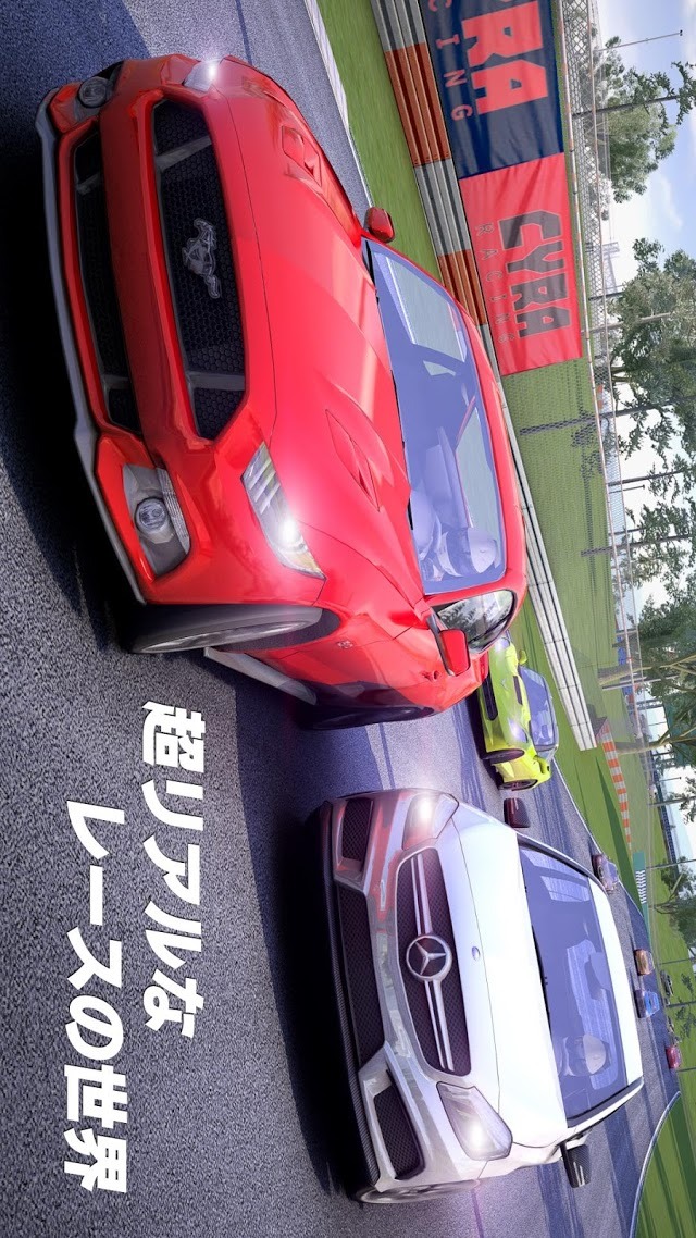 GTレーシング2：The Real Car Expのスクリーンショット_1