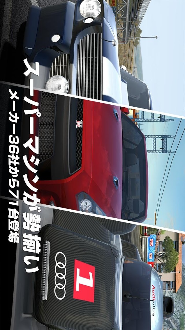 GTレーシング2：The Real Car Expのスクリーンショット_2