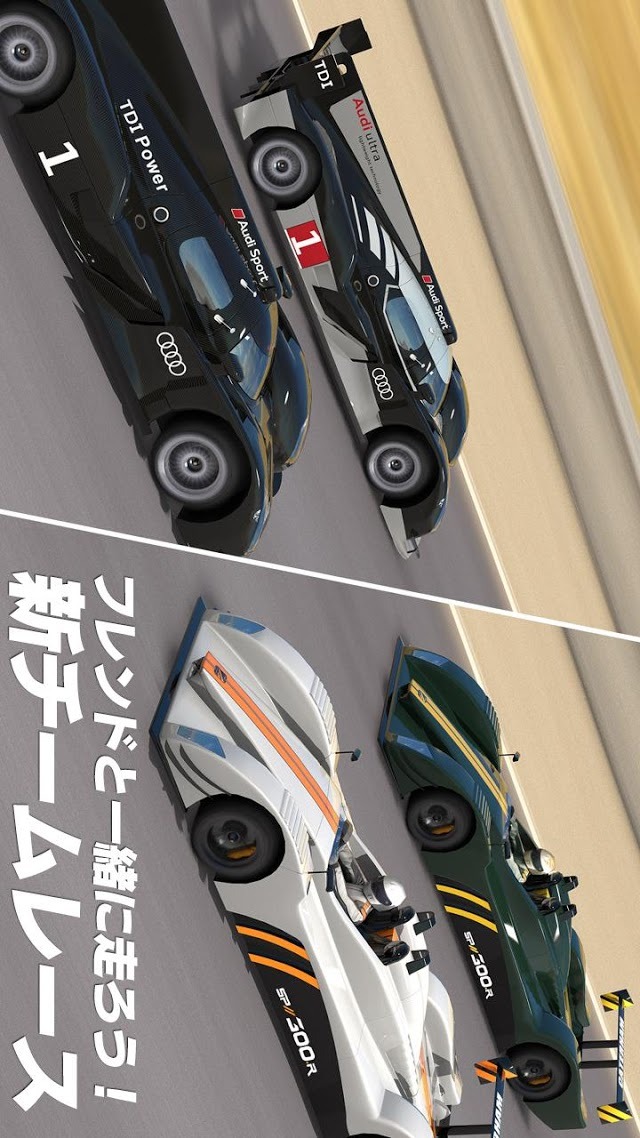 GTレーシング2：The Real Car Expのスクリーンショット_3