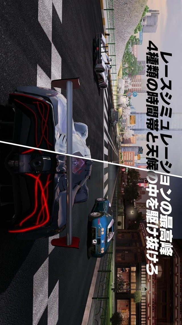 GTレーシング2：The Real Car Expのスクリーンショット_4