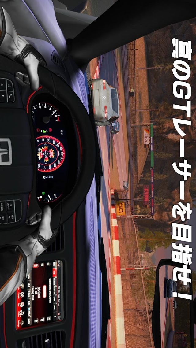 GTレーシング2：The Real Car Expのスクリーンショット_5