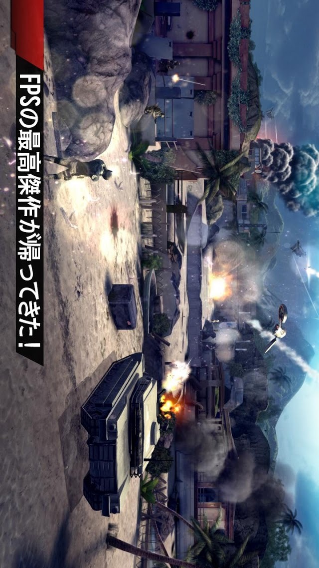 モダンコンバット4：Zero Hourのスクリーンショット_2