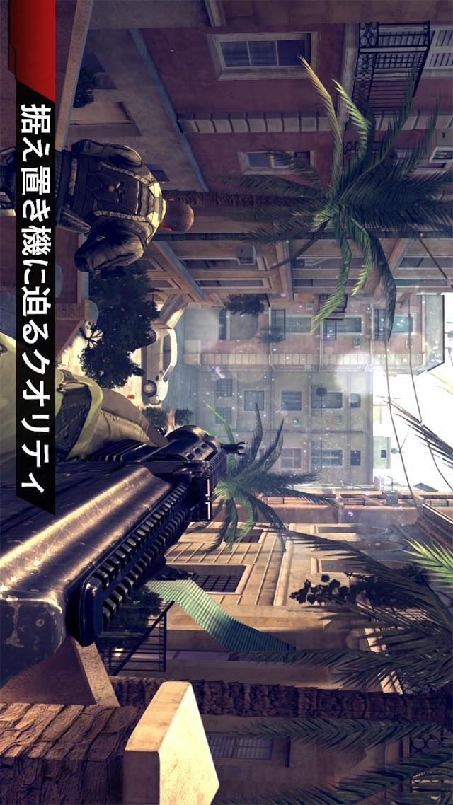 モダンコンバット4：Zero Hourのスクリーンショット_3