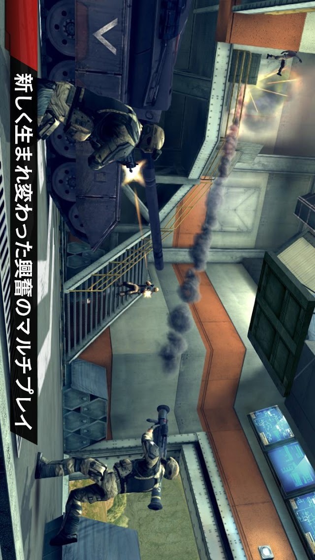 モダンコンバット4：Zero Hourのスクリーンショット_5