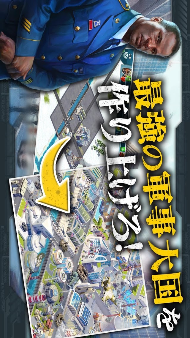 World at Arms～艦隊バトル～のスクリーンショット_2