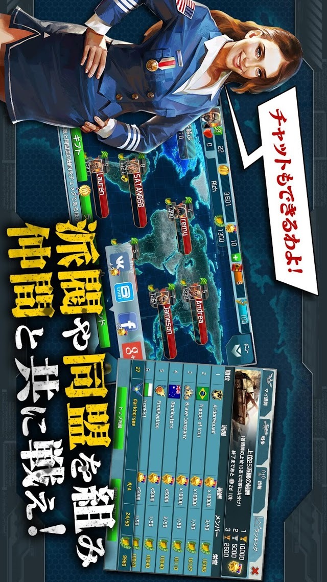 World at Arms～艦隊バトル～のスクリーンショット_4