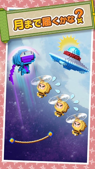 Ninja UP! ～ニンジャアップ！～のスクリーンショット_3