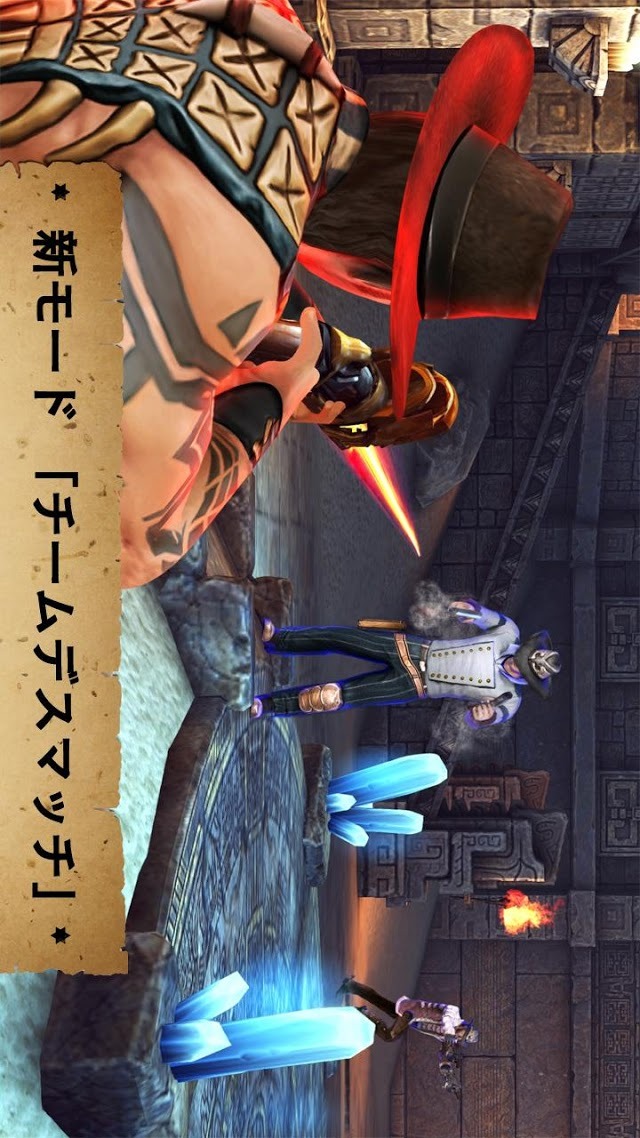 シックス・ガンズのスクリーンショット_1