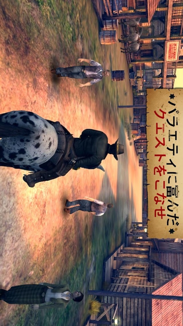 シックス・ガンズのスクリーンショット_2