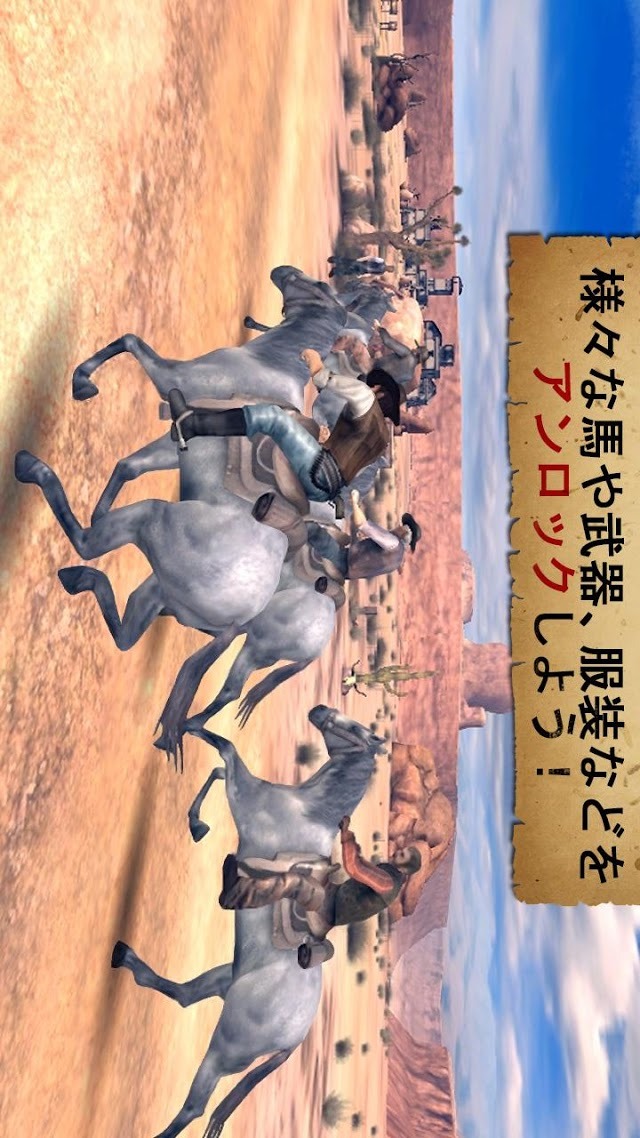 シックス・ガンズのスクリーンショット_3