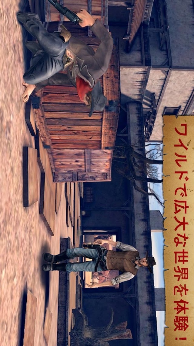 シックス・ガンズのスクリーンショット_4