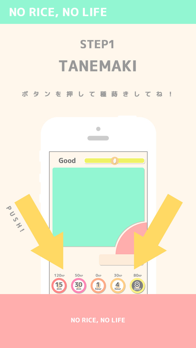 NO RICE, NO LIFE ~お米？！これ放置系ゲームなんです。~のスクリーンショット_2
