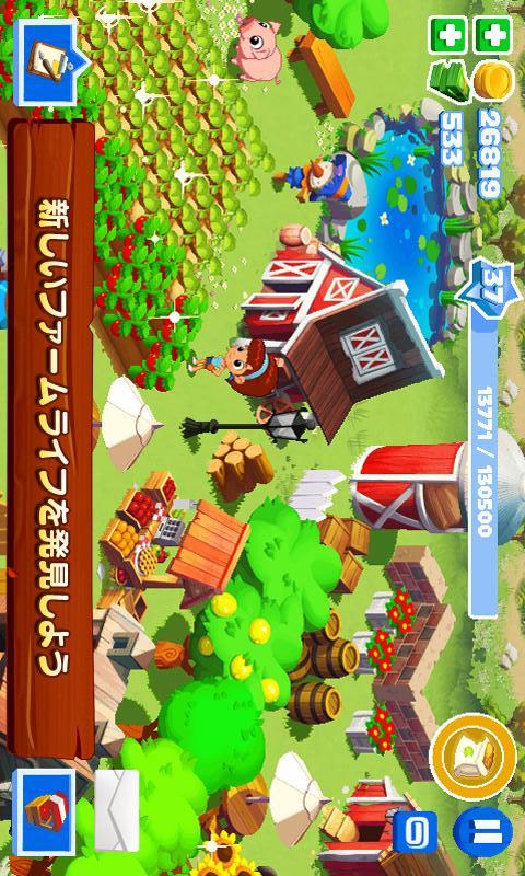 エコふぁ～む 3のスクリーンショット_2