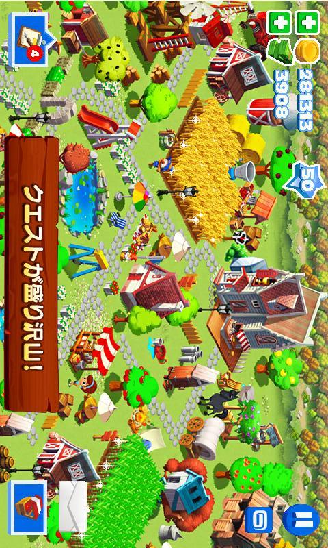 エコふぁ～む 3のスクリーンショット_3